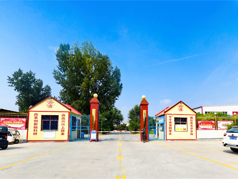 衛(wèi)輝市云波漆包線有限公司